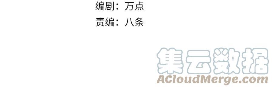 第41话 抽卡开战！3