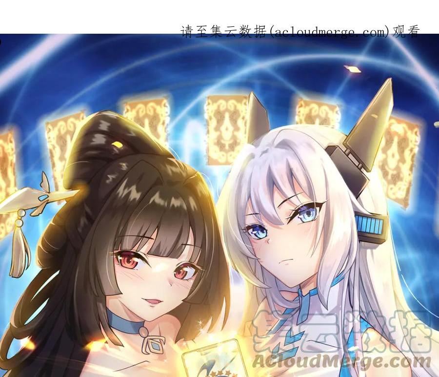 第32话 进步神速的杨焰0