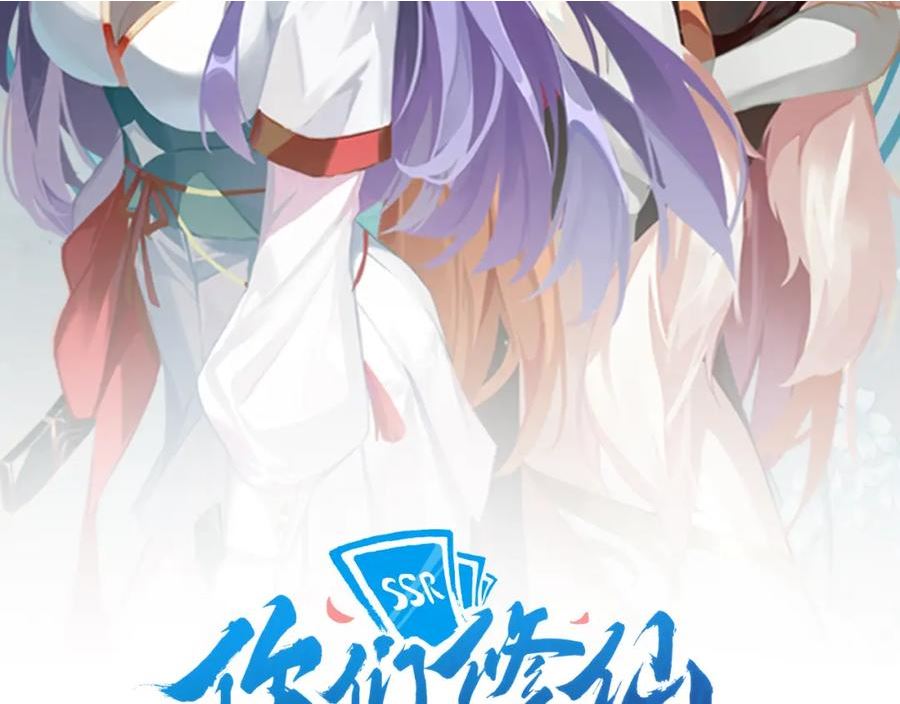 第41话 抽卡开战！1