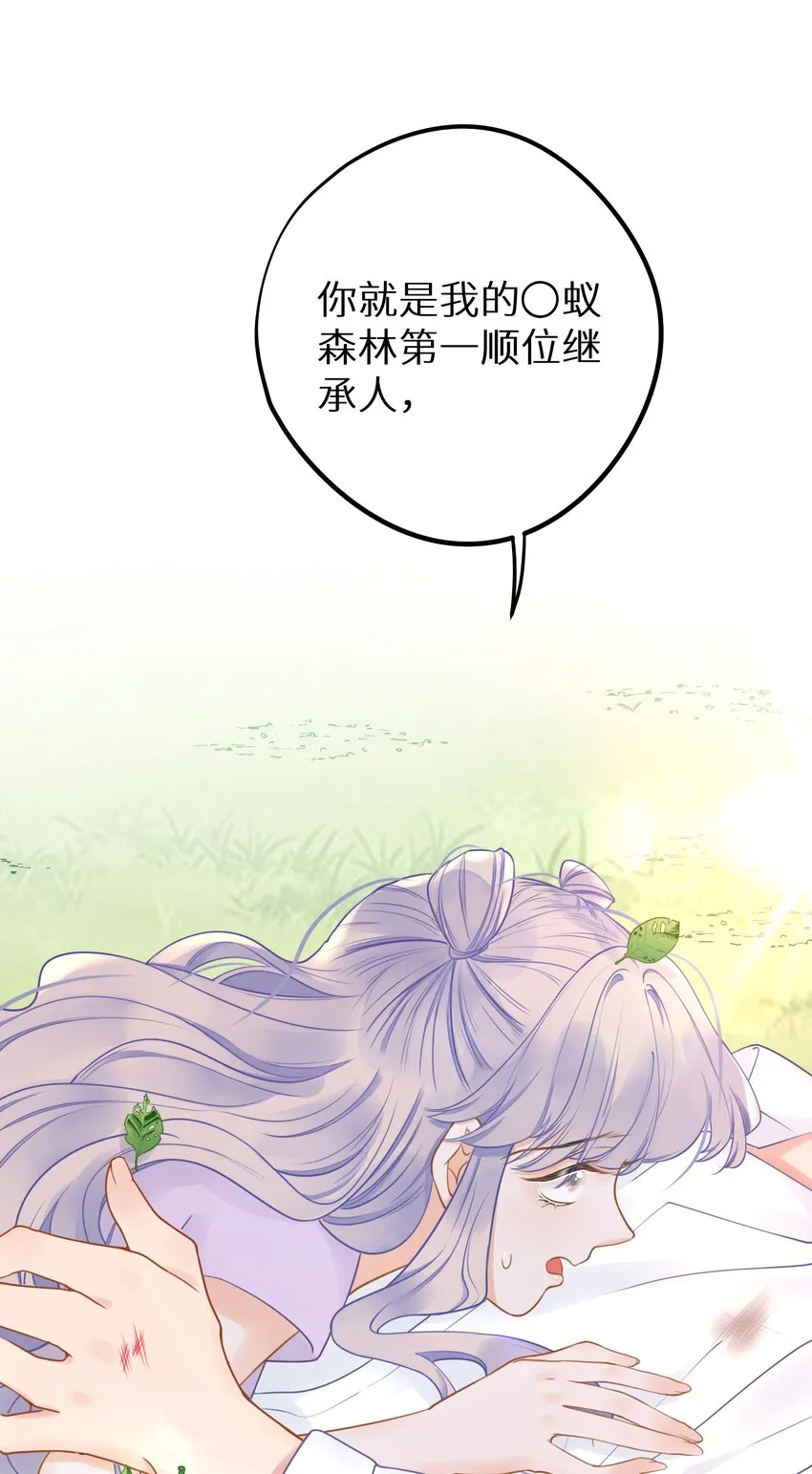 021 我心甘情愿4