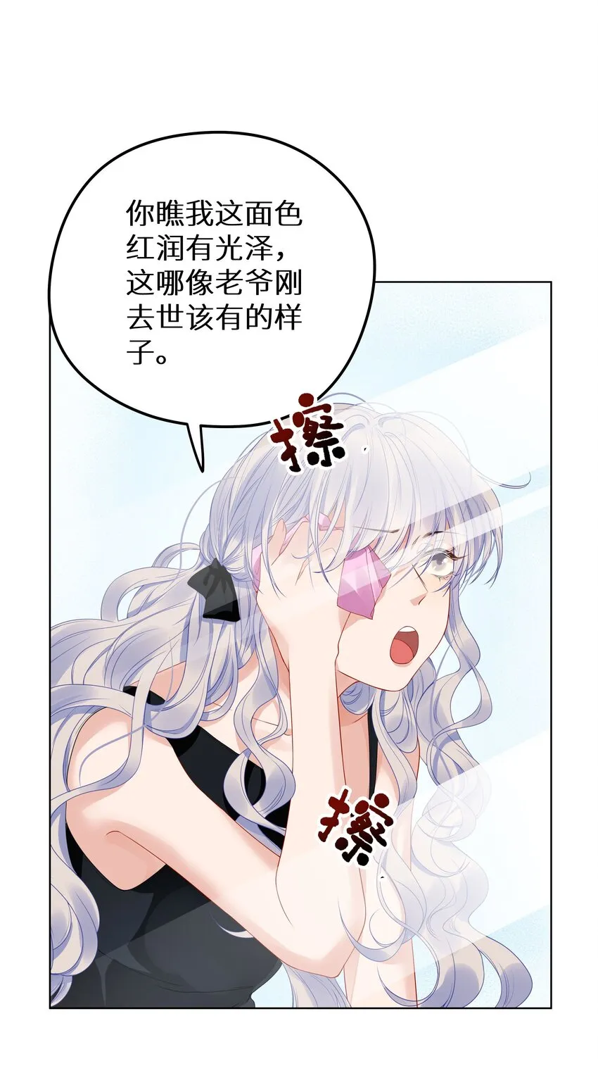 7月23日 新作上线，爆更3话2