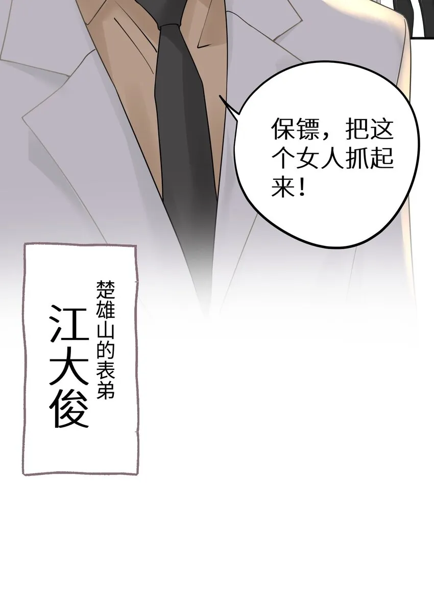 025 咱格局打开些！3