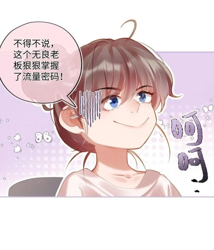 预告 每周六更新1