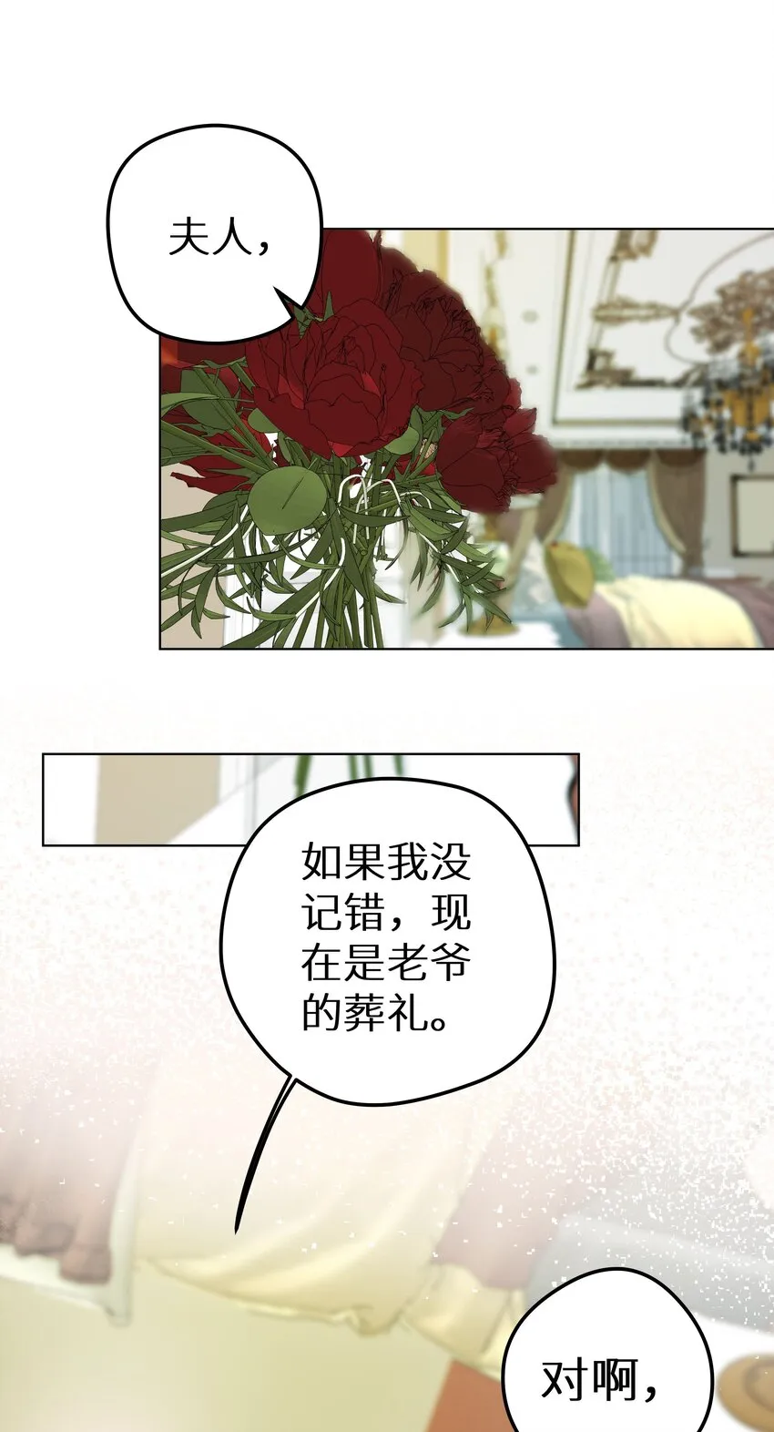 7月23日 新作上线，爆更3话0