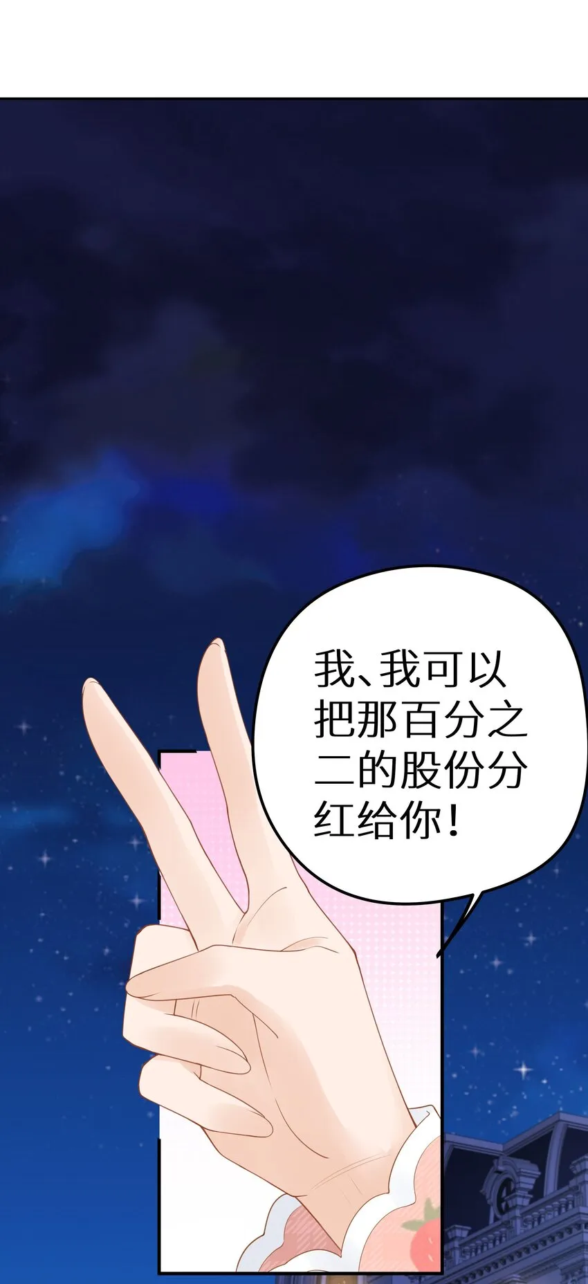 016 傅辞书的身世+活动开奖2