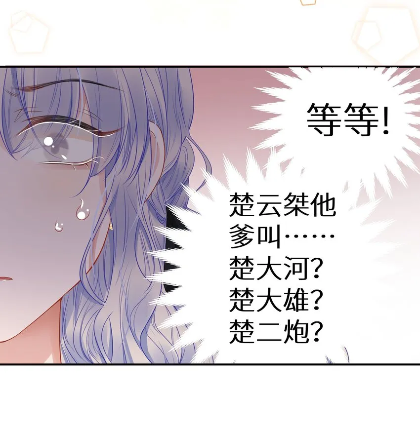 7月23日 新作上线，爆更3话4