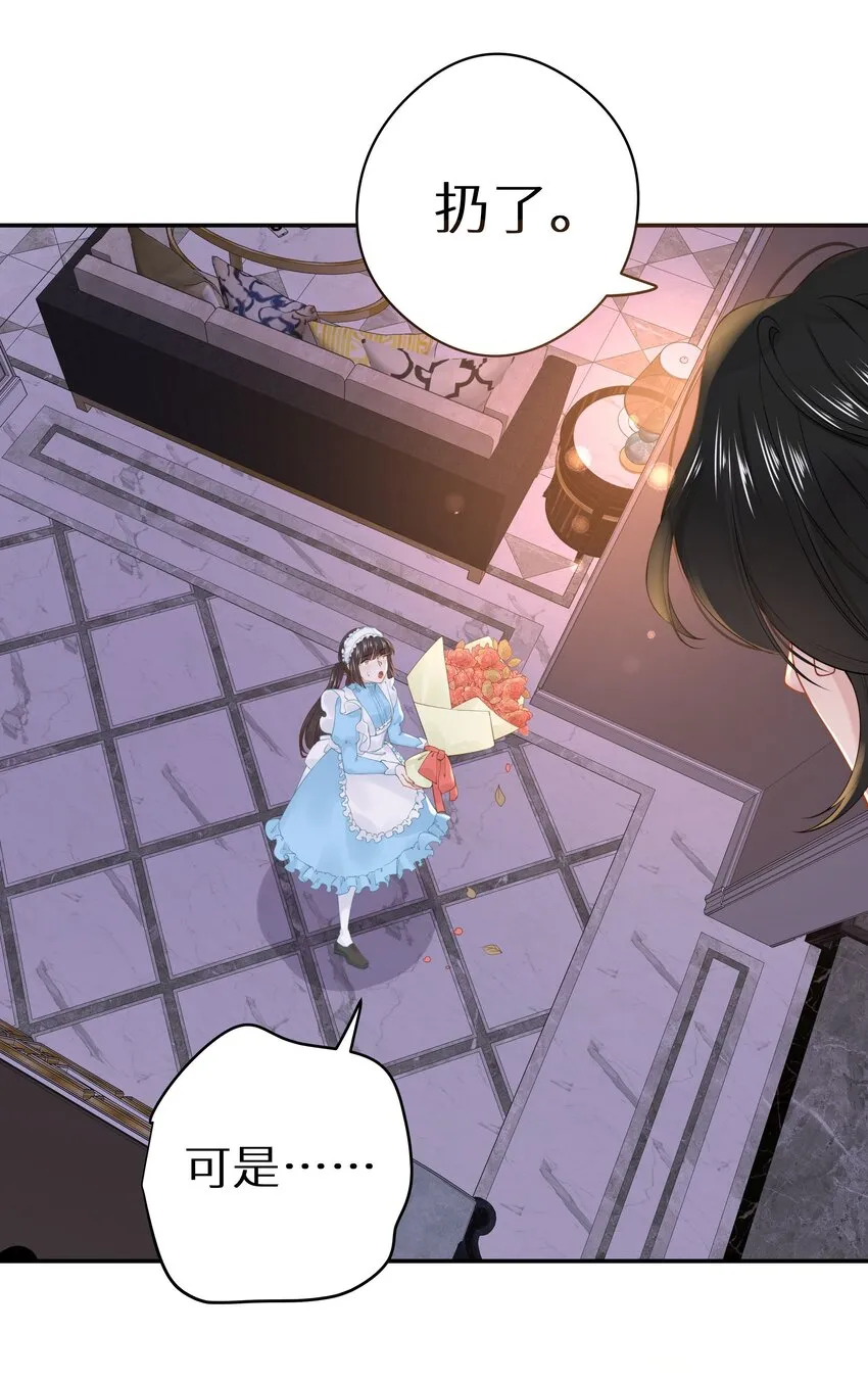 012 被车撞了？！+福利活动3