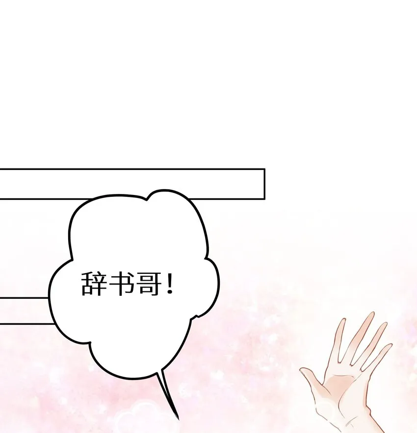 023 我是个有原则的富婆2