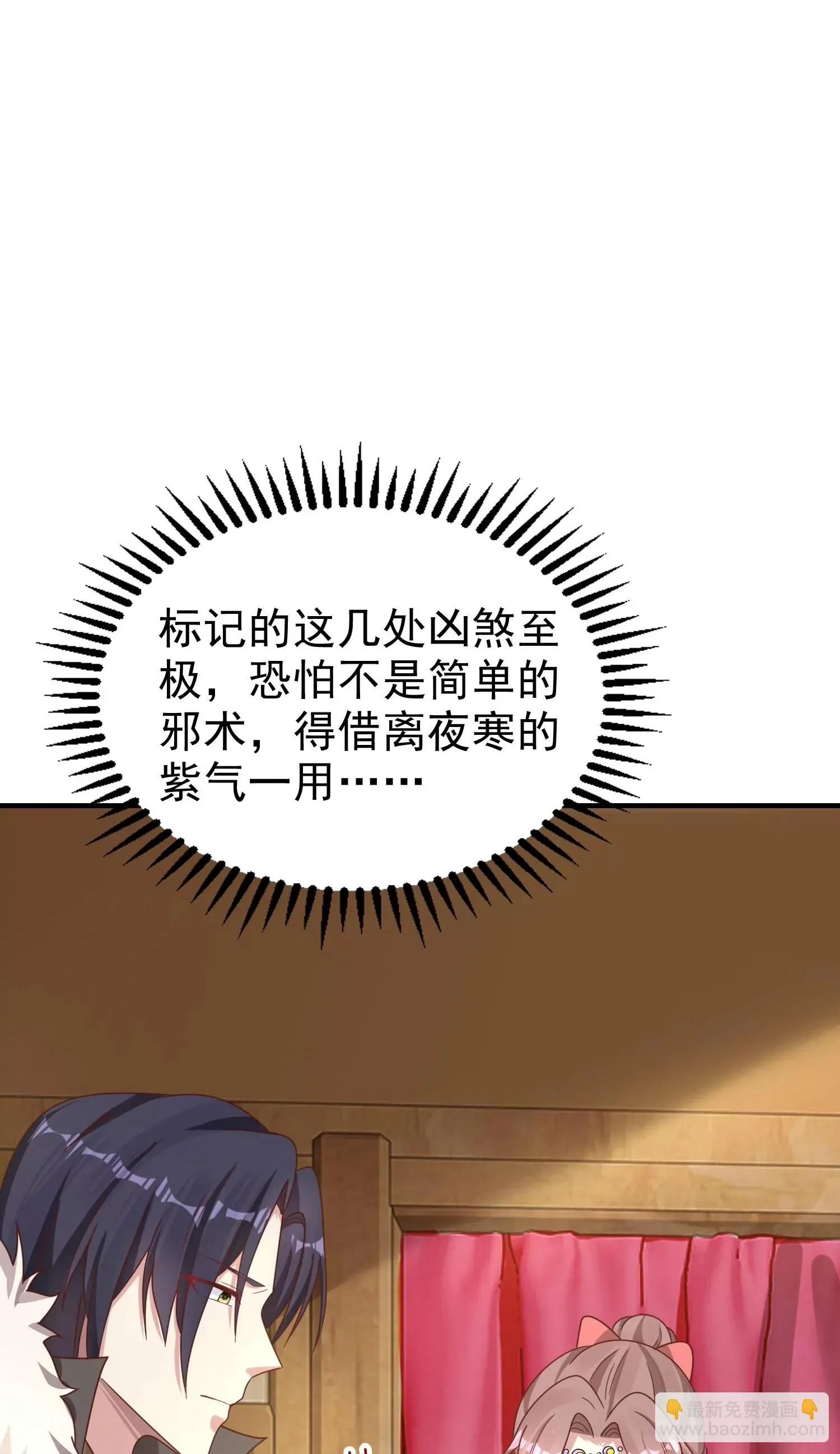 得盘漫画免费阅读漫画,0172图