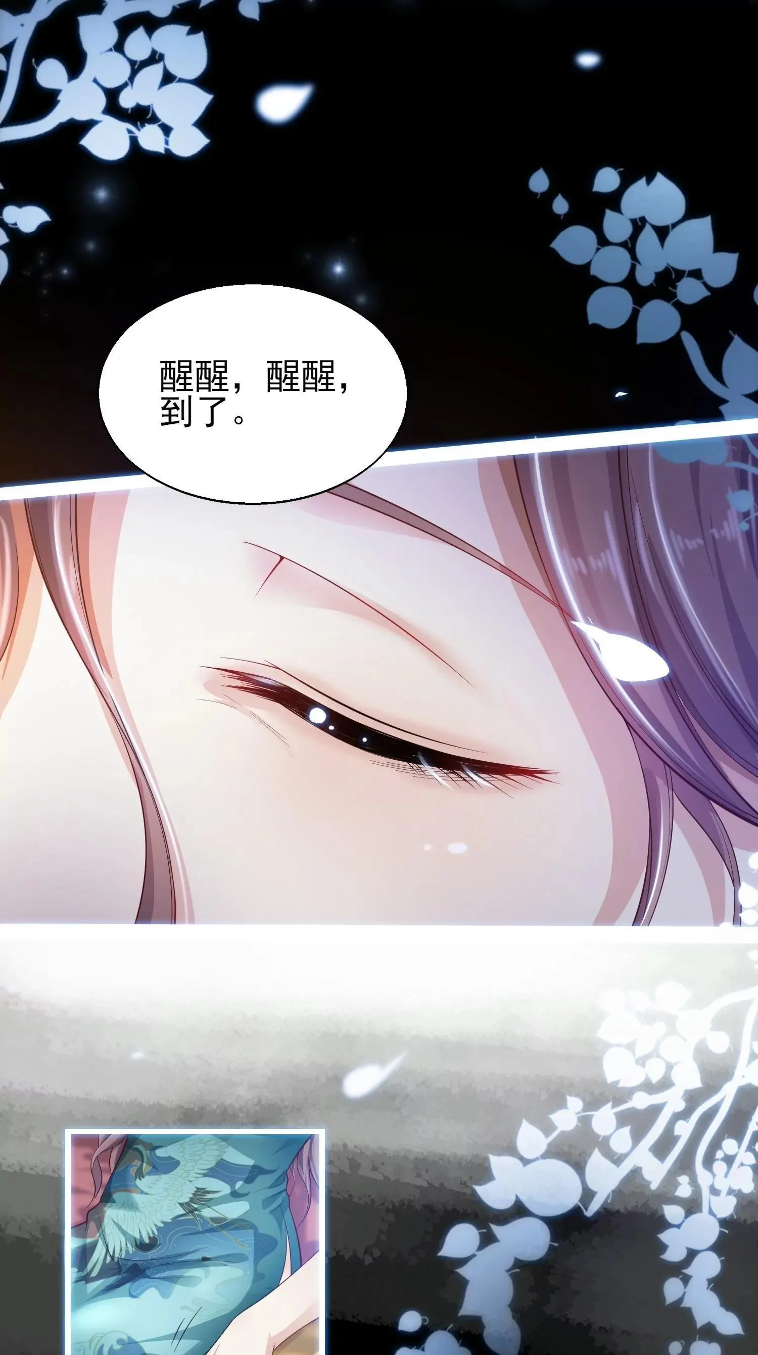 得盘漫画免费阅读漫画,0025图