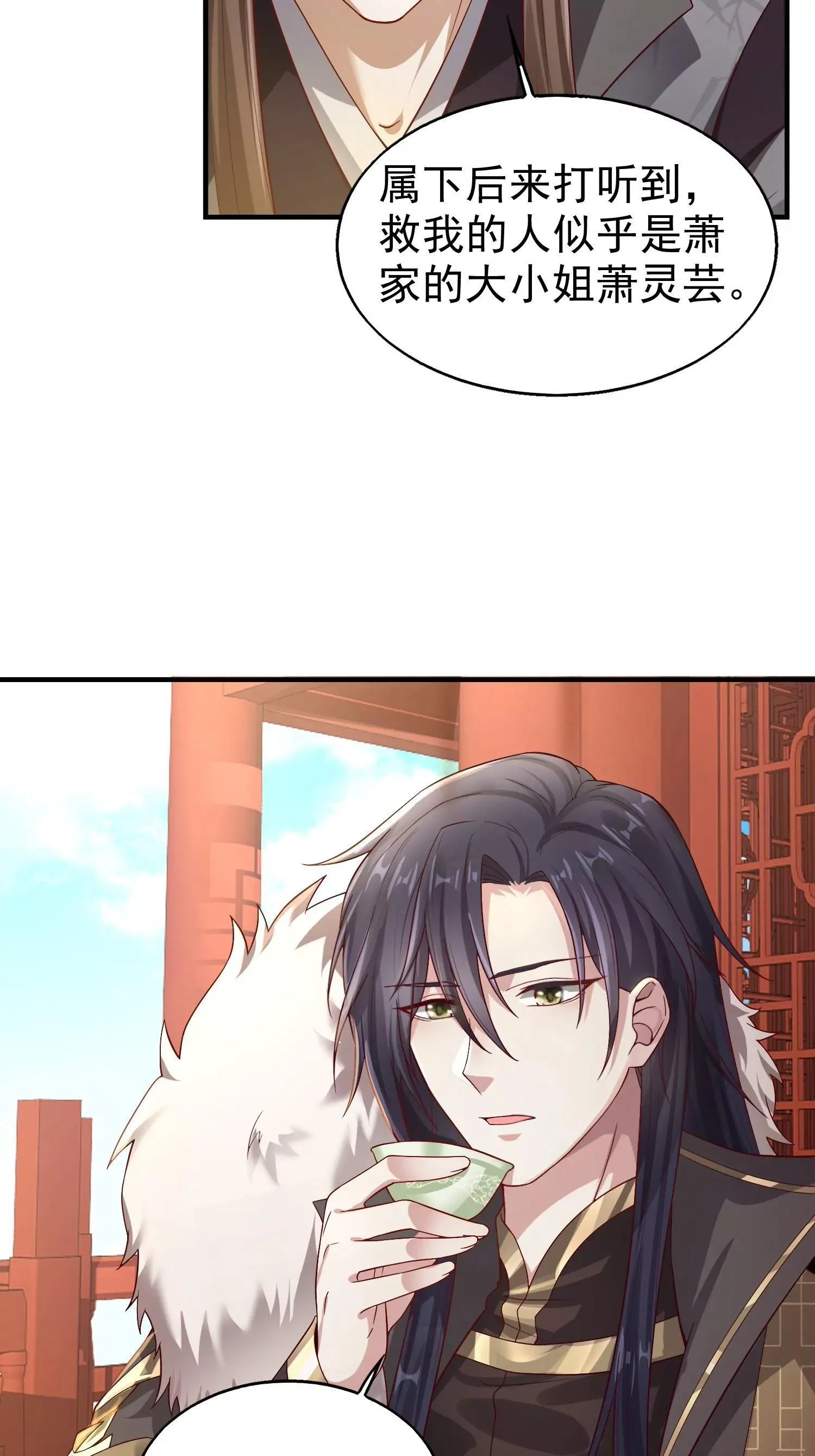 得盘漫画免费阅读漫画,0064图