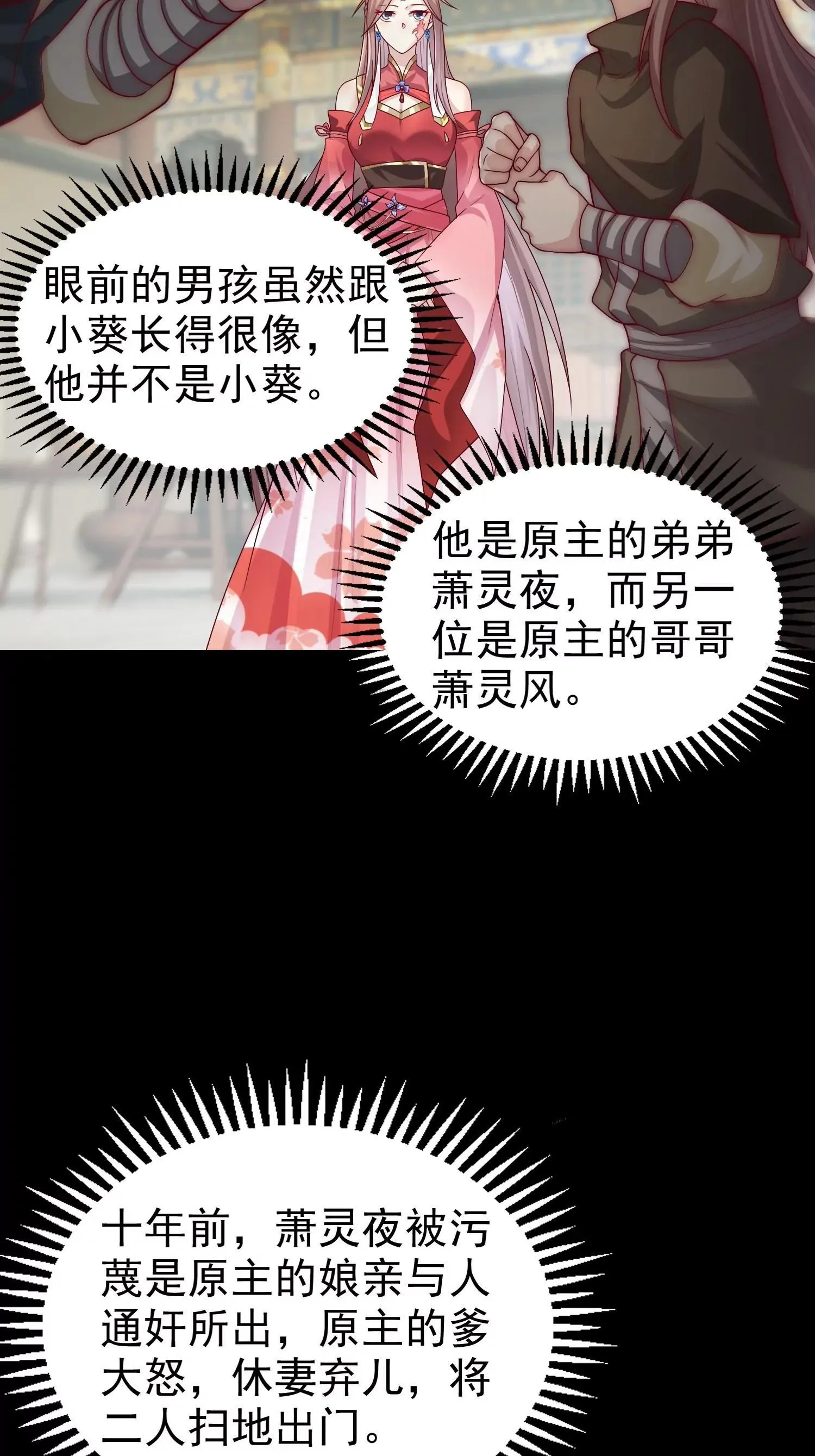 得盘漫画免费阅读漫画,0075图