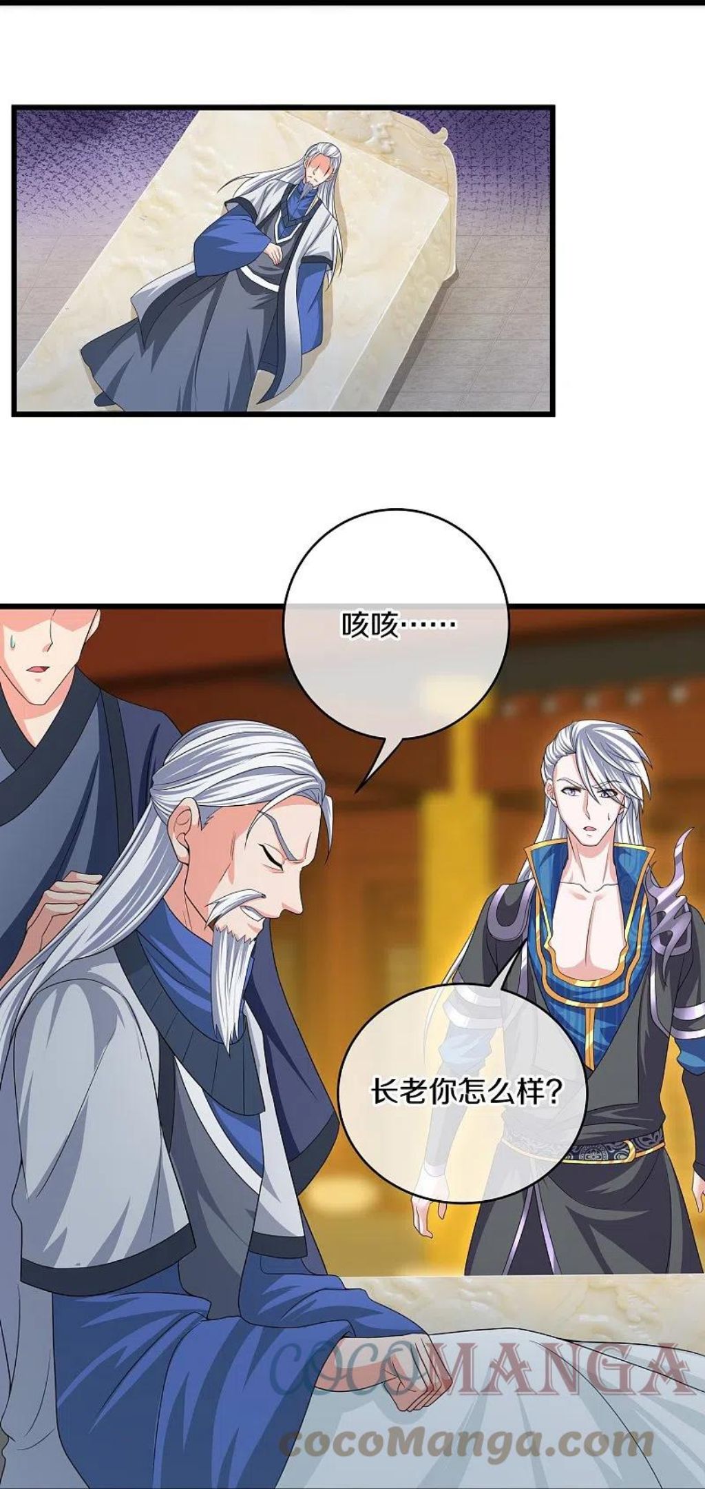 修罗武神免费阅读漫画,第296话 锁妖塔，收！5图