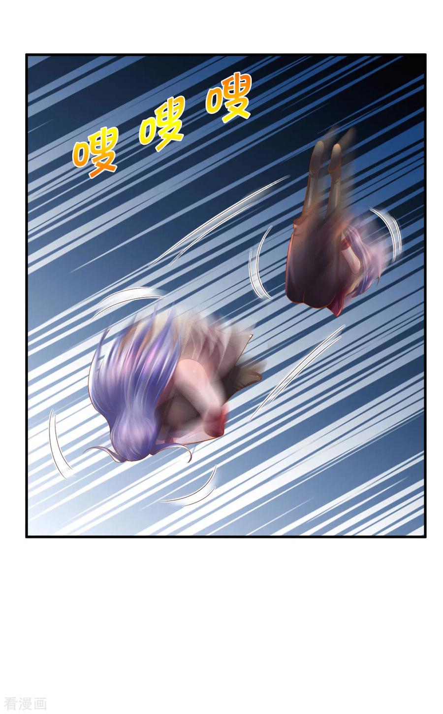 修罗武神免费阅读漫画,第182话 四大天才集结4图