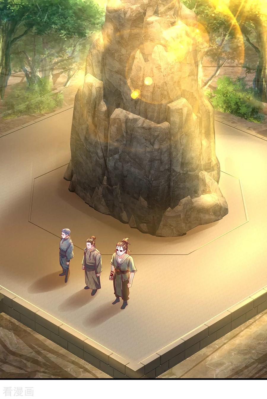 修罗剑尊全集免费漫画,第115话 时间紧迫，开始闯关5图