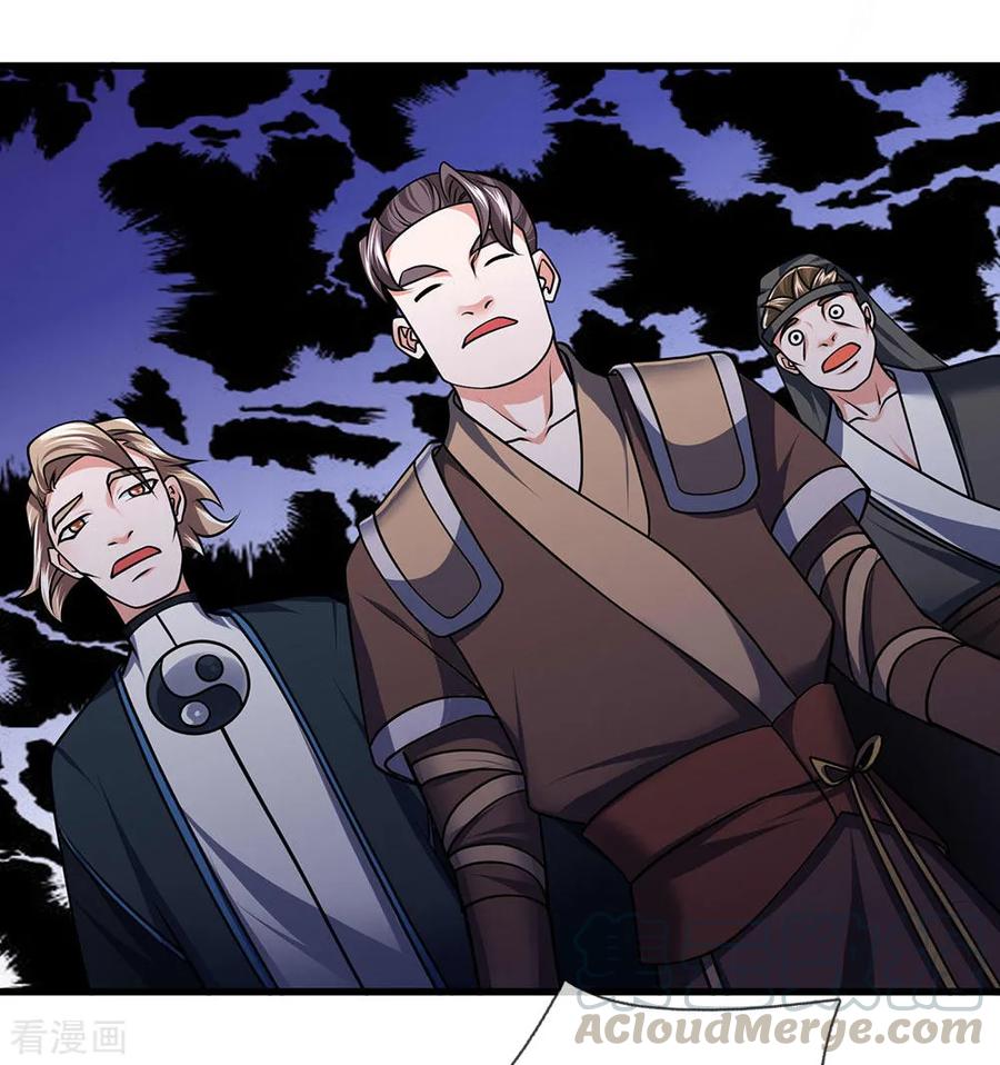 修罗剑尊楚枫免费阅读漫画,第91话 表面大度，实际多疑1图