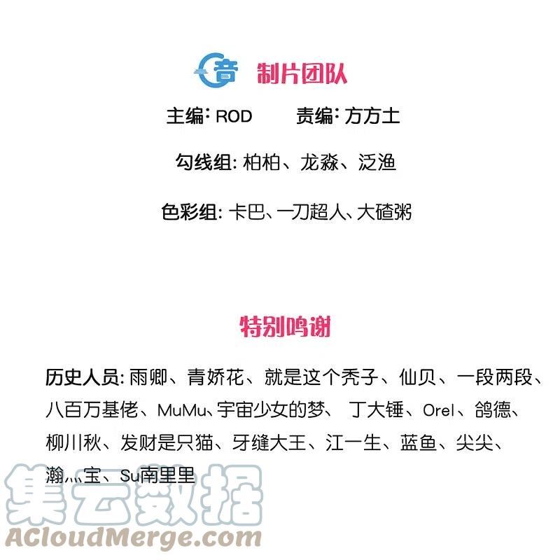 修罗剑尊楚枫免费阅读漫画,第349话 二阶器魂3图