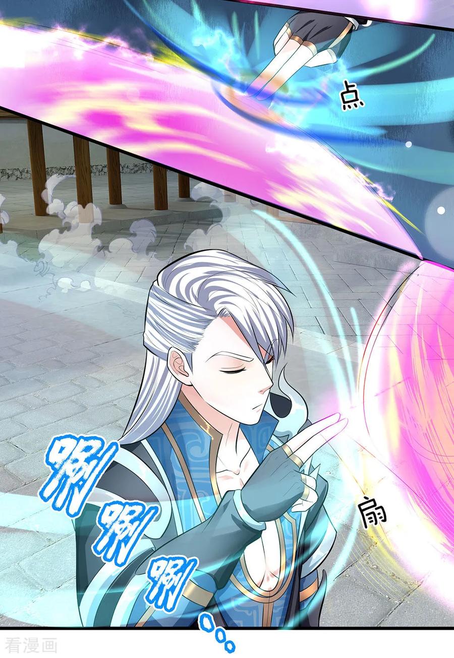 修罗剑尊楚枫免费阅读漫画,第83话 放开奶妈，既往不咎2图