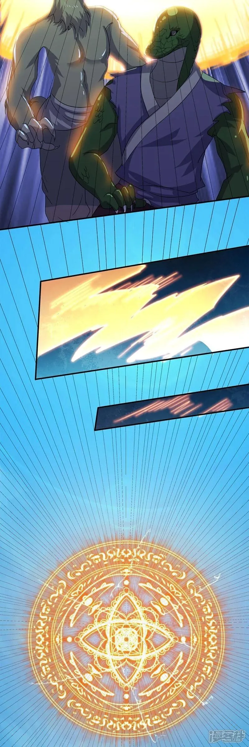 修罗武神免费阅读漫画,第394话 终究是错付了5图