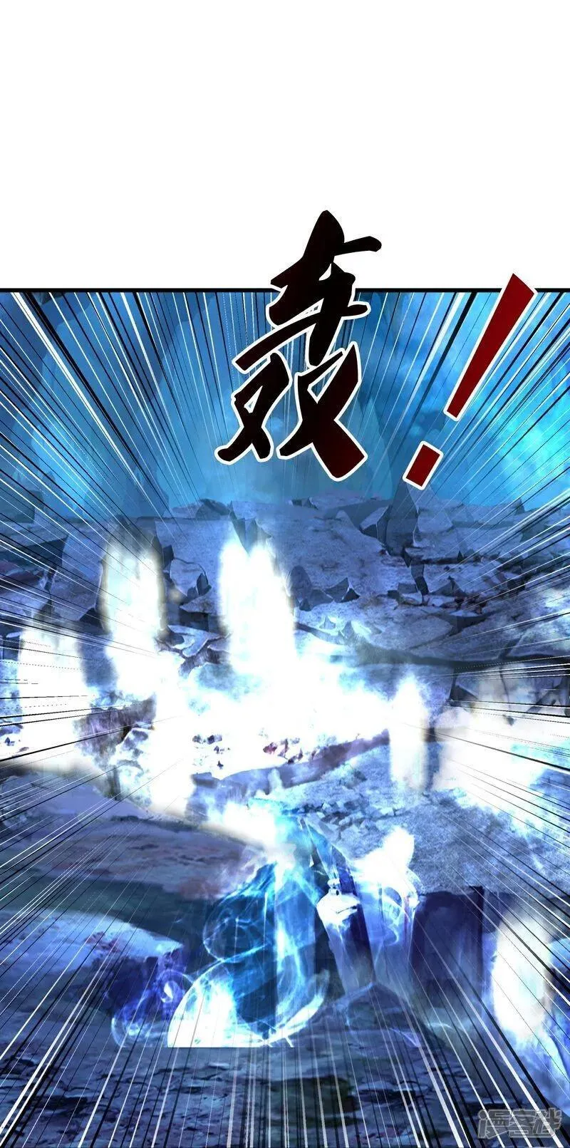 修罗剑尊楚枫免费阅读漫画,第395话 神火派大乱4图