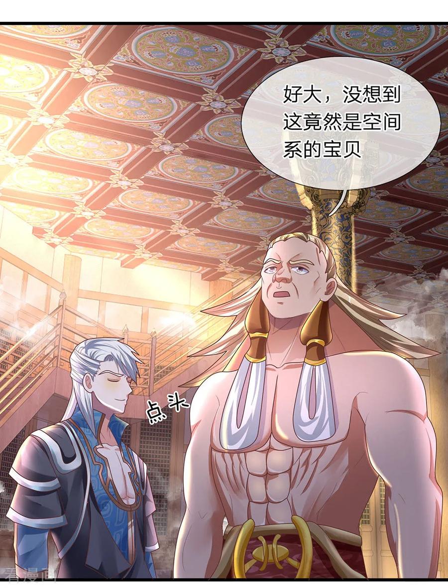 修罗剑尊免费观看完整版西瓜影院漫画,第53话 妖塔一层，修炼天堂2图