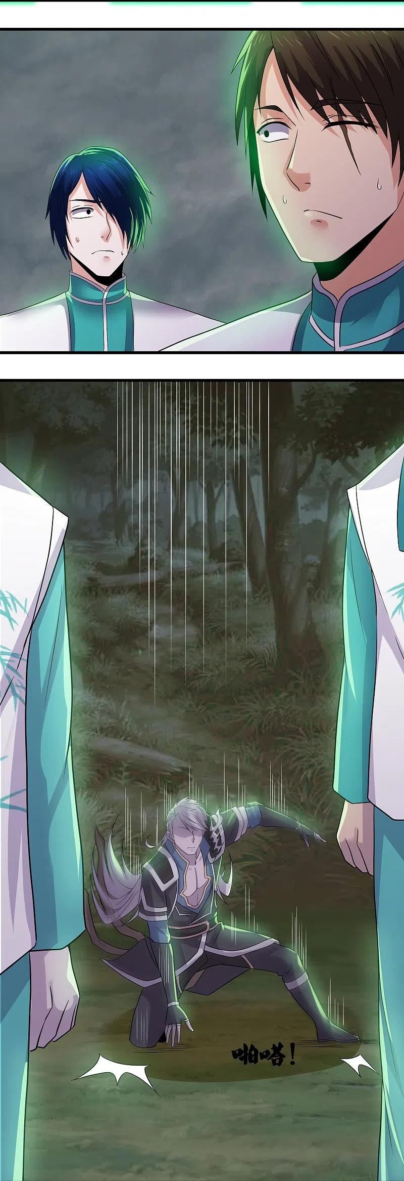 修罗武神楚枫最新章节目录漫画,第326话 楚牧的怒火4图