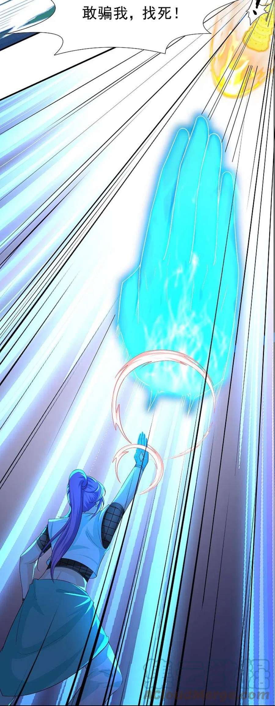 修罗武神免费阅读漫画,第341话 最强辅助5图