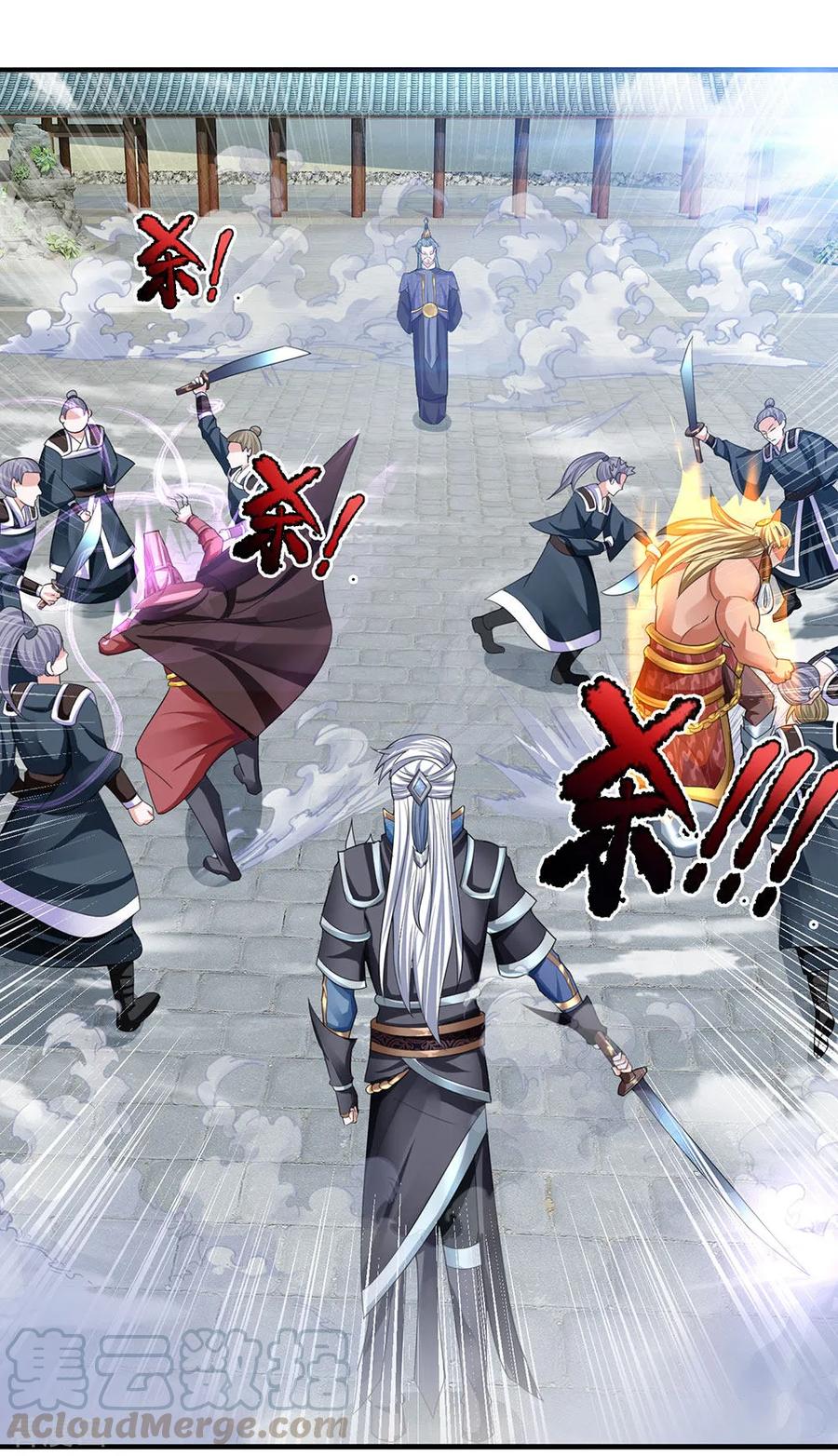 修罗剑尊楚枫免费阅读漫画,第84话 交出法宝，为我所用1图