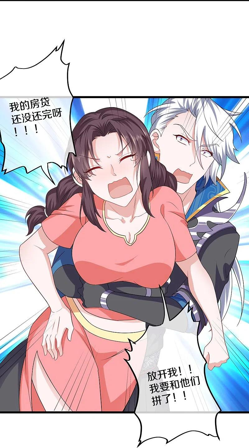 修罗剑尊第86集漫画,第308话 戏耍小喽啰4图