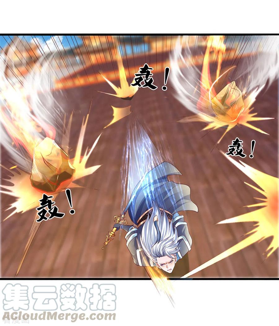 修罗武神免费阅读漫画,第218话 一线生机3图