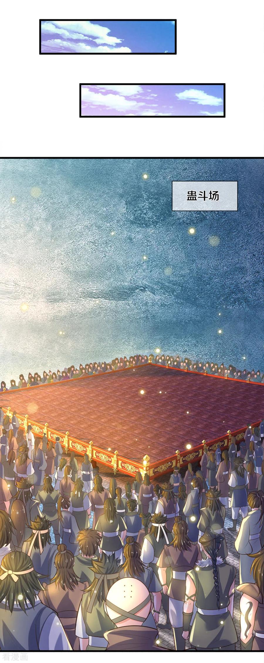 修罗剑尊7漫画,第180话 万门朝拜3图