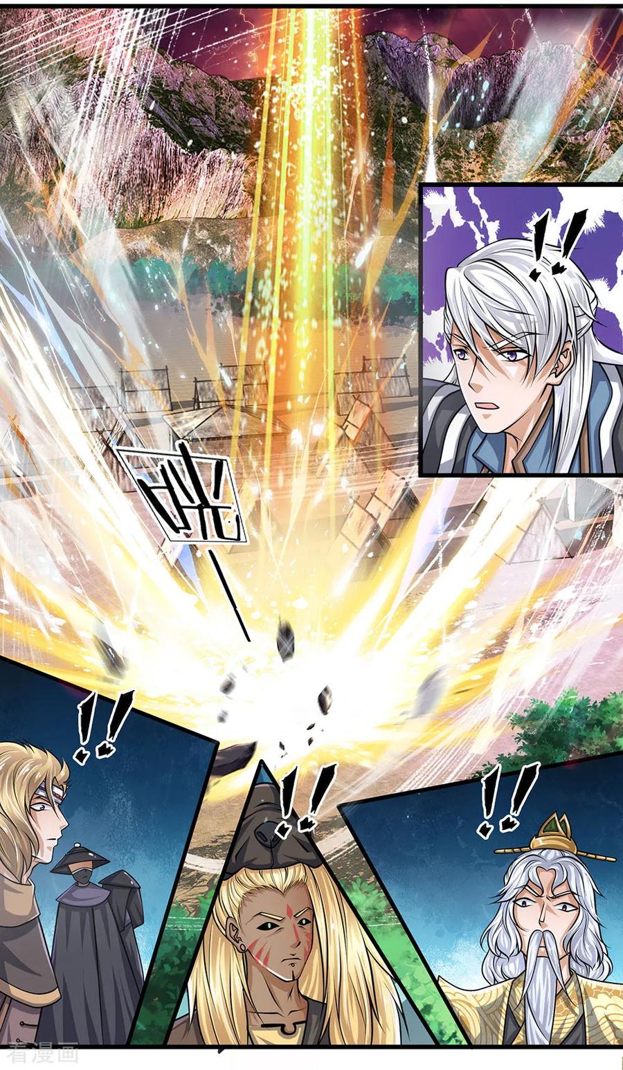 修罗武神免费阅读漫画,第26话 先天雷体，强大存在3图