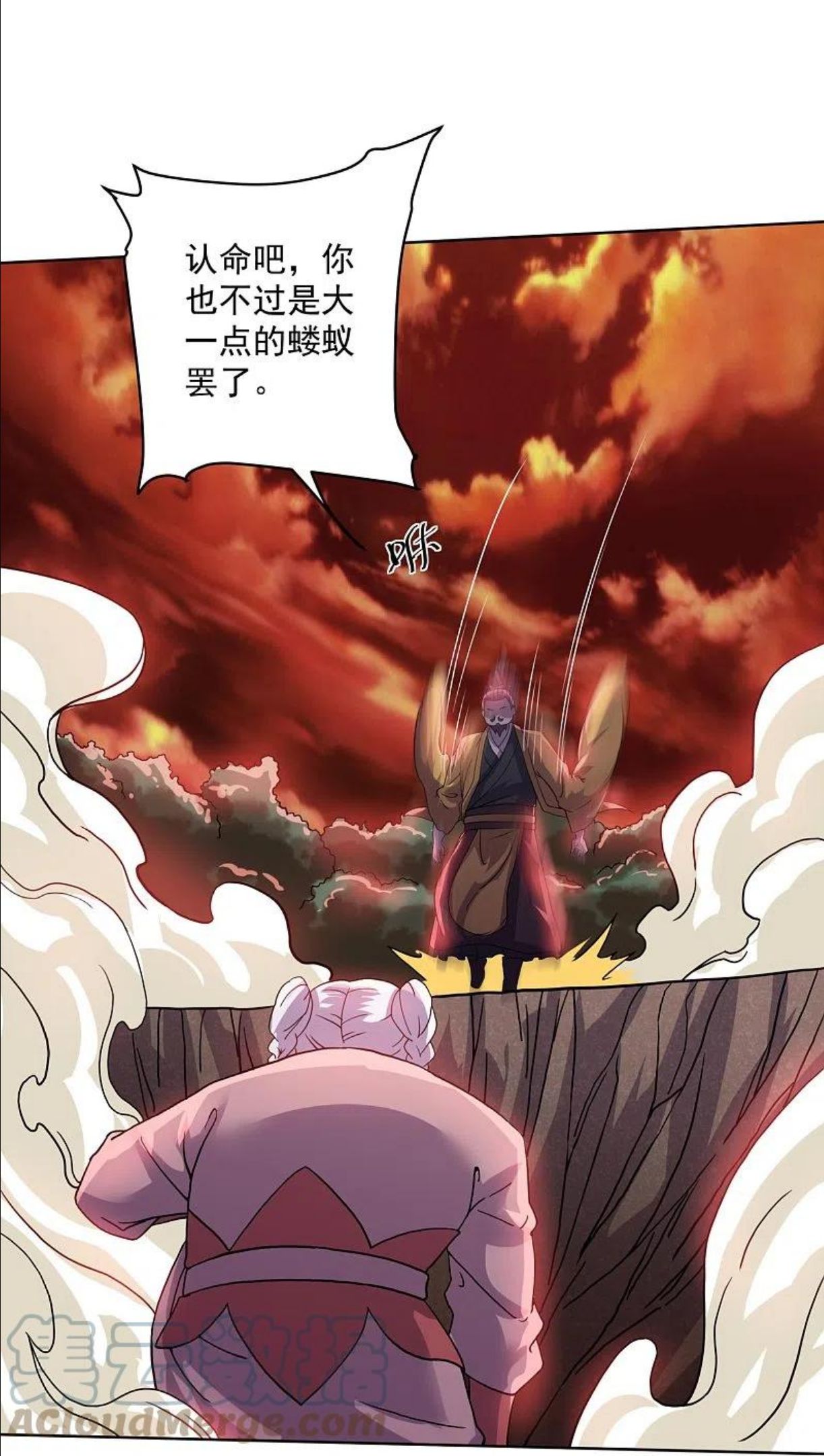 修罗剑尊动漫在线观看免费全集漫画,第298话 艰苦的一战5图