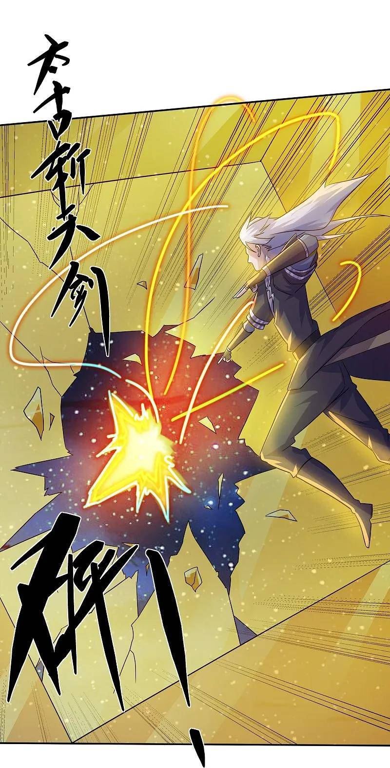 修罗武神免费阅读漫画,第374话 天火大神现身4图