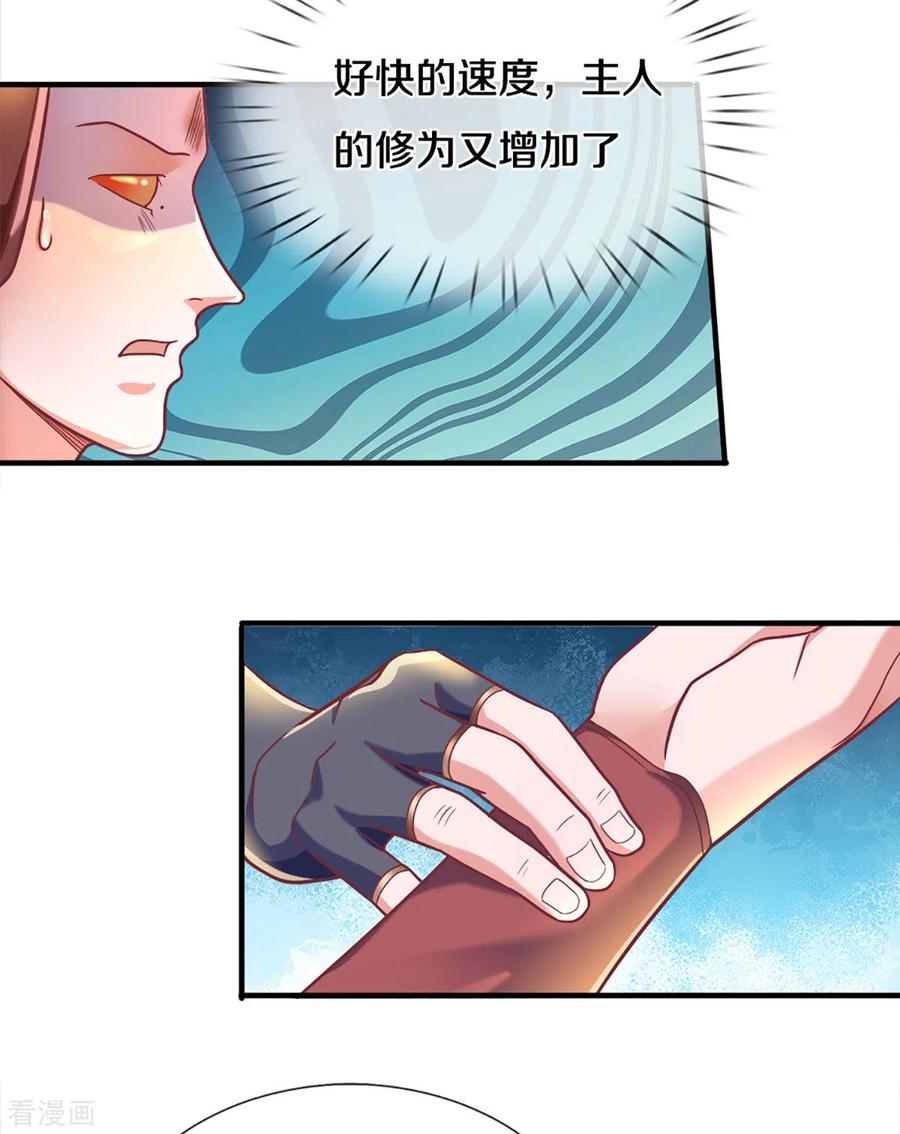 修罗剑尊王腾漫画,第165话 上门寻衅5图