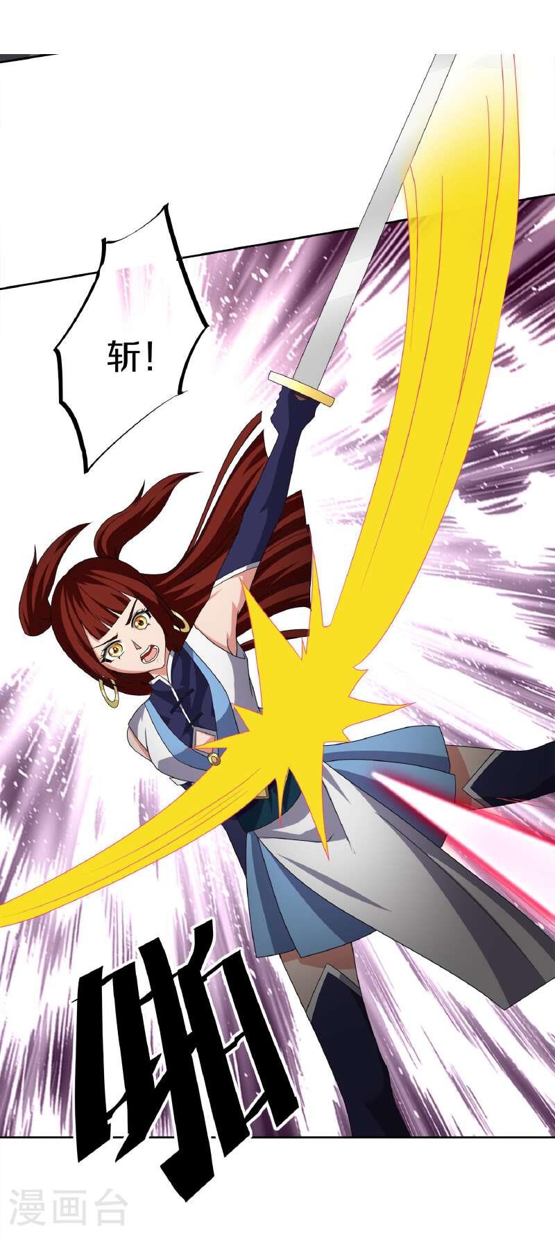 修罗剑尊7漫画,第383话 英雄救美4图