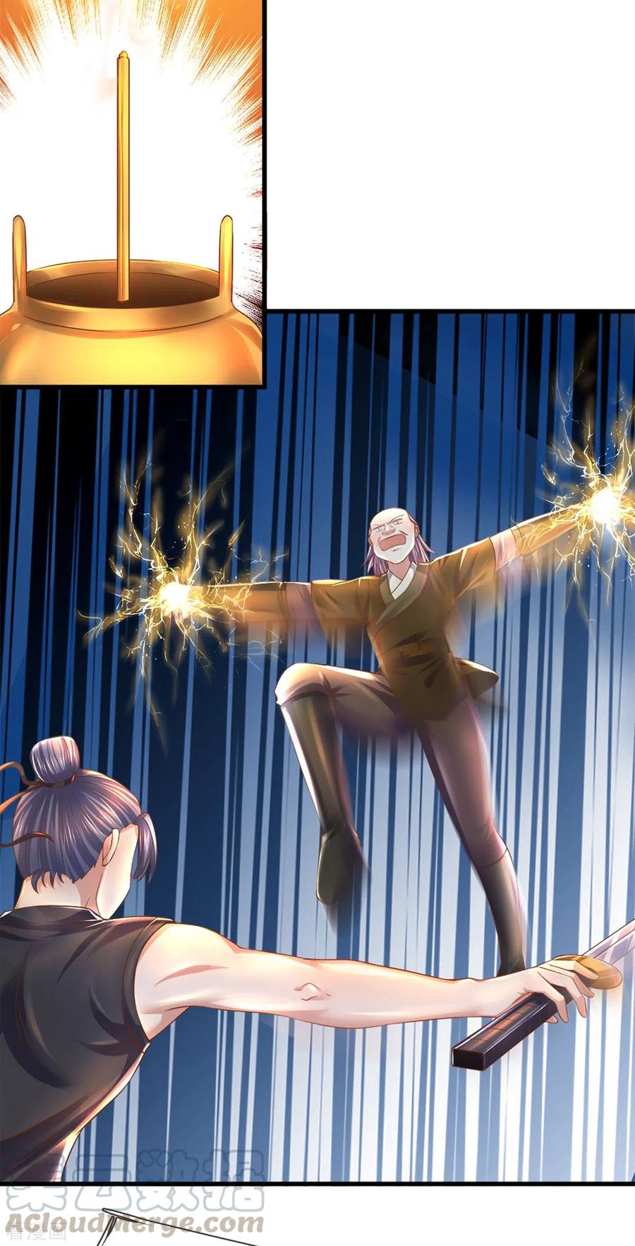 修罗武神免费阅读漫画,第184话 “无聊”的大比4图