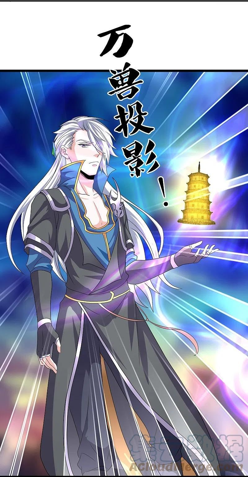 修罗剑尊剧情介绍漫画,第324话 快摇人！5图