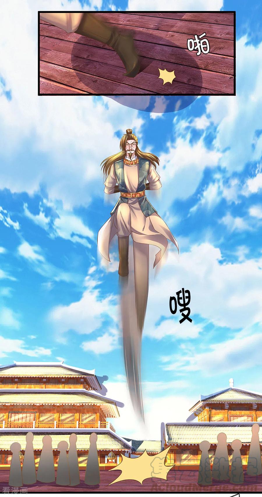 修罗剑尊楚枫免费阅读漫画,第195话 强者对决5图