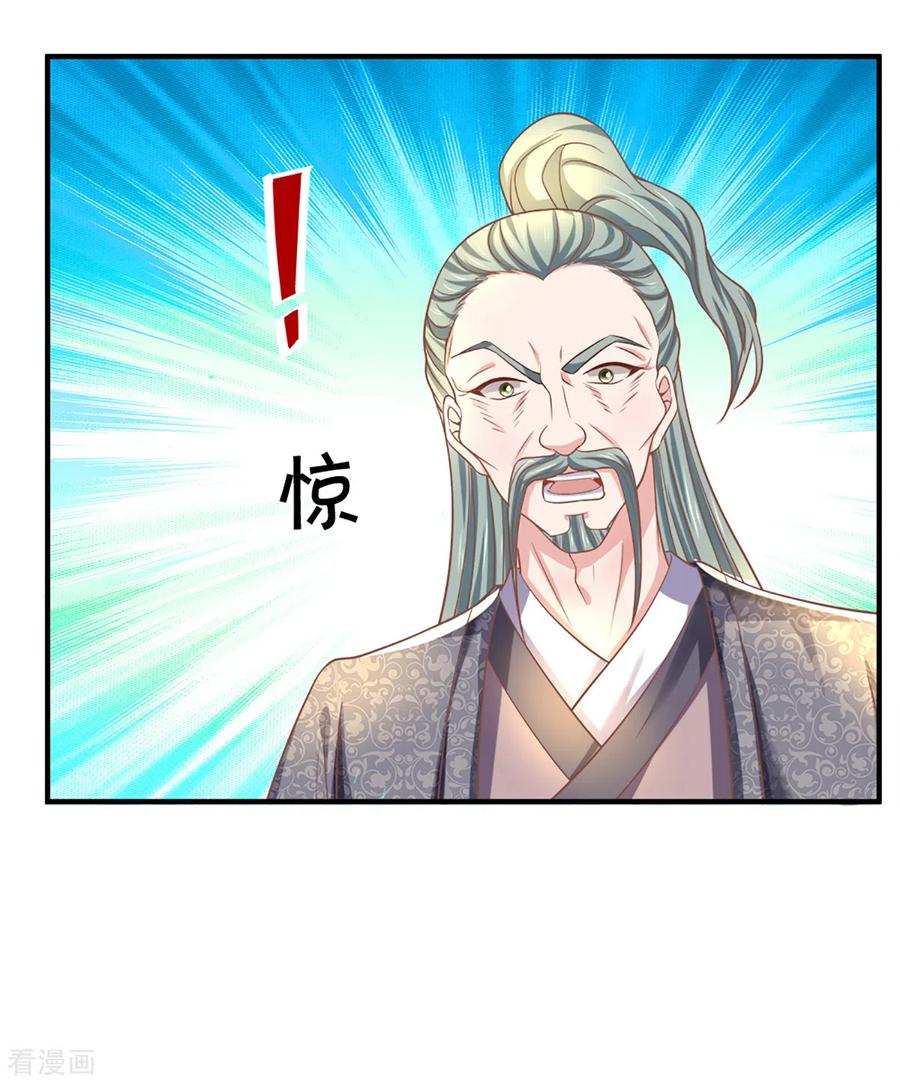 修罗武神动漫漫画,第186话 出乎意料的战况3图