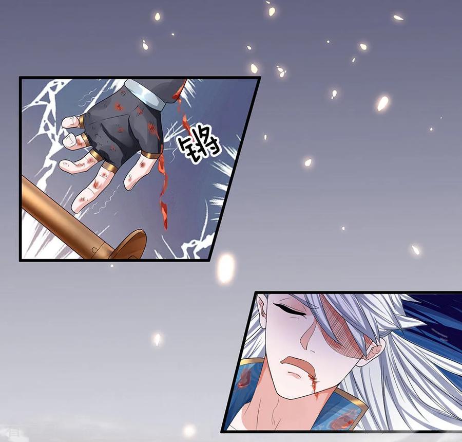 修罗剑尊楚枫免费阅读漫画,第87话 爆体而亡，神仙难救2图