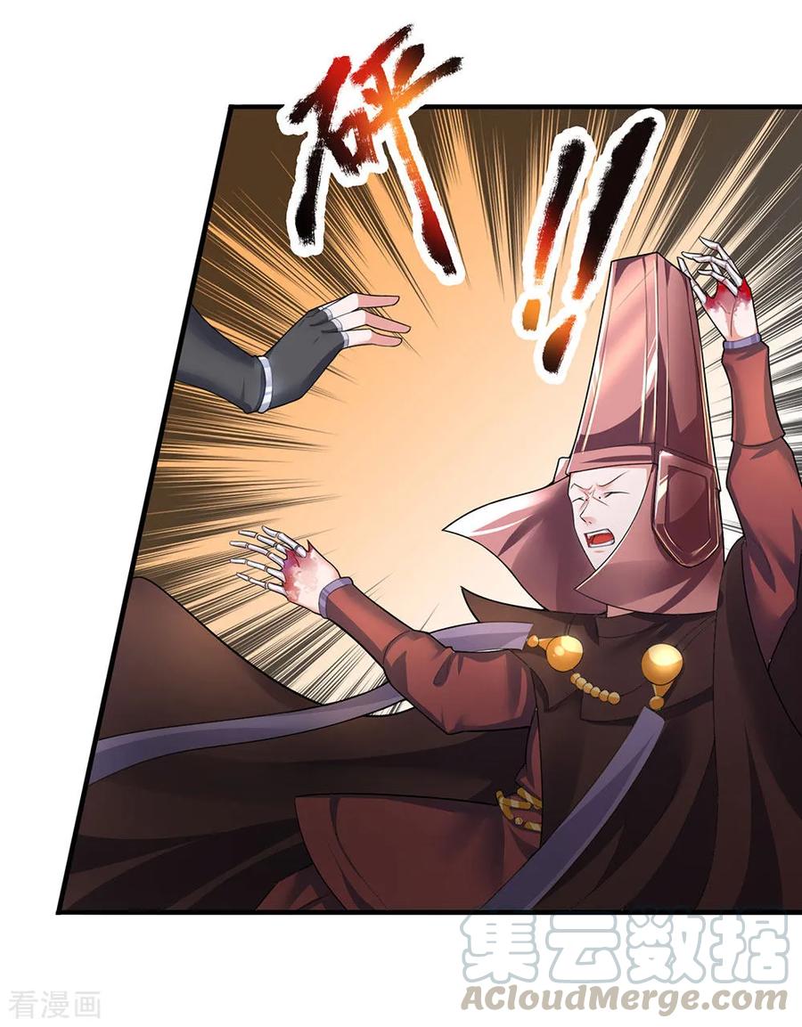 修罗剑尊楚枫免费阅读漫画,第62话 效忠于我，便救活你5图