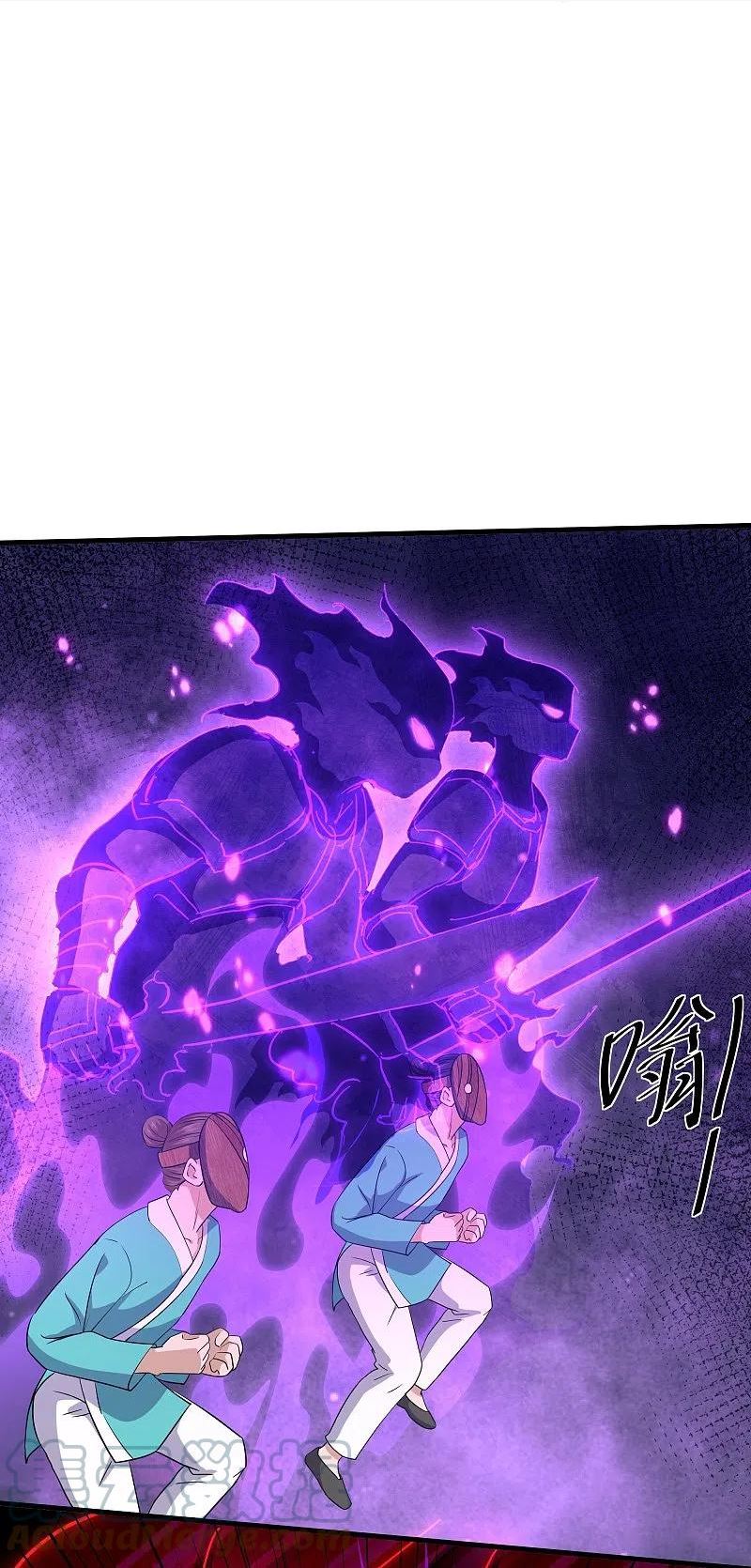 修罗剑尊在线观看漫画,第314话 楚牧的妙计5图