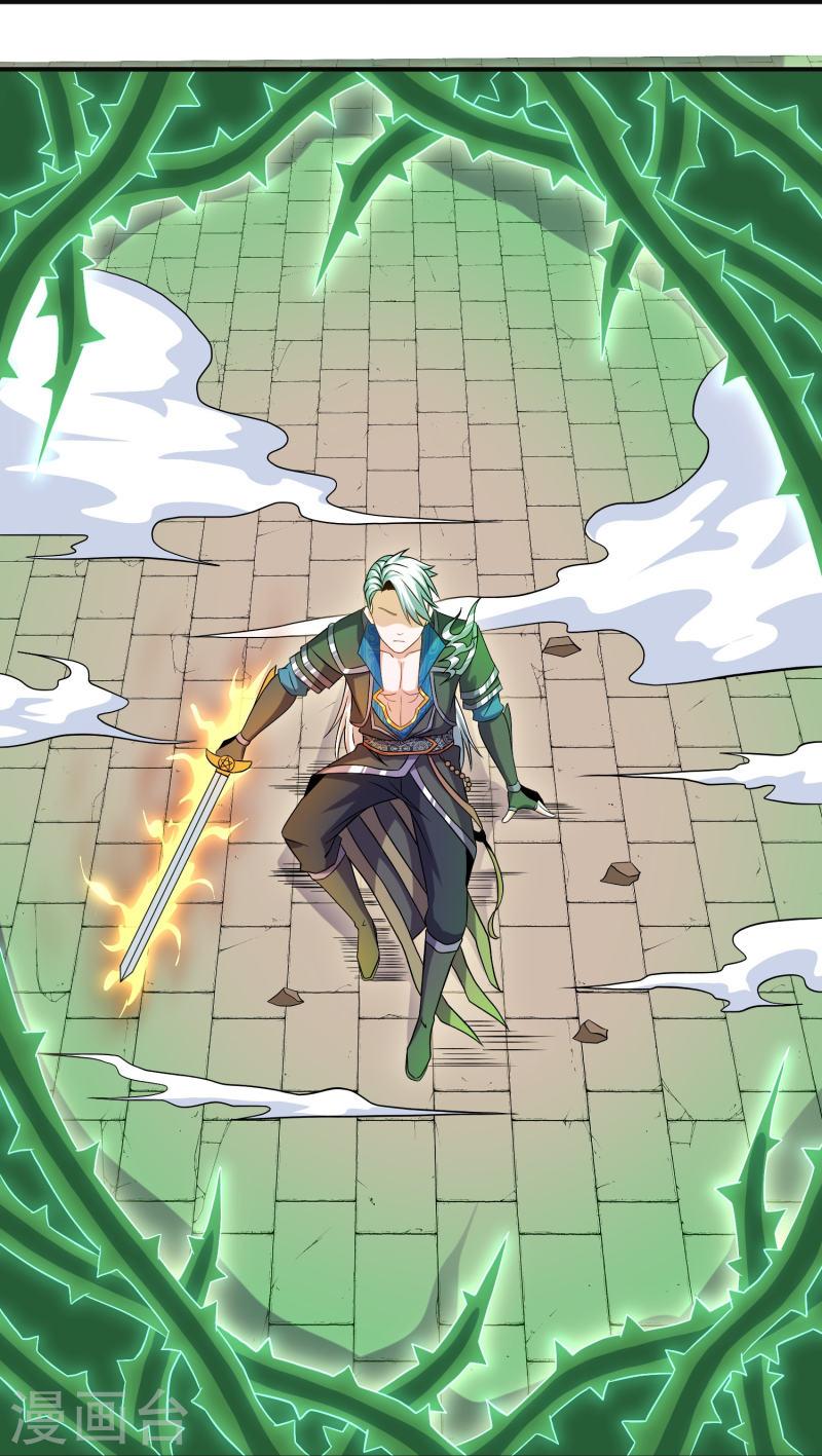 修罗剑尊7漫画,第338话 秘术木牢5图