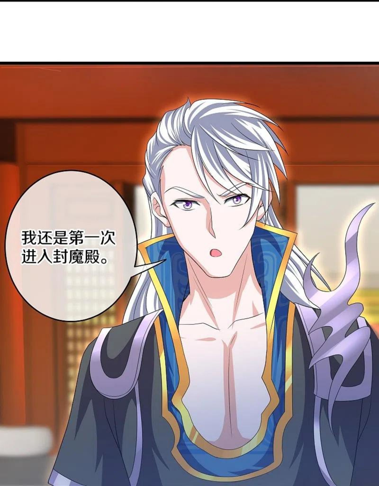 修罗武神免费阅读漫画,第296话 锁妖塔，收！4图