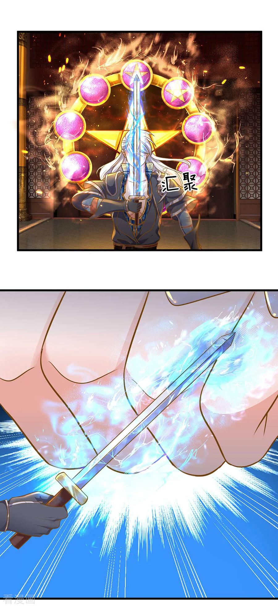 修罗剑尊楚枫免费阅读漫画,第128话 破烂神拳，不堪一击5图