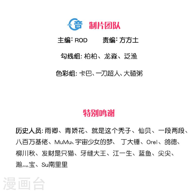 修罗武神免费阅读漫画,第377话 半妖阿兰3图