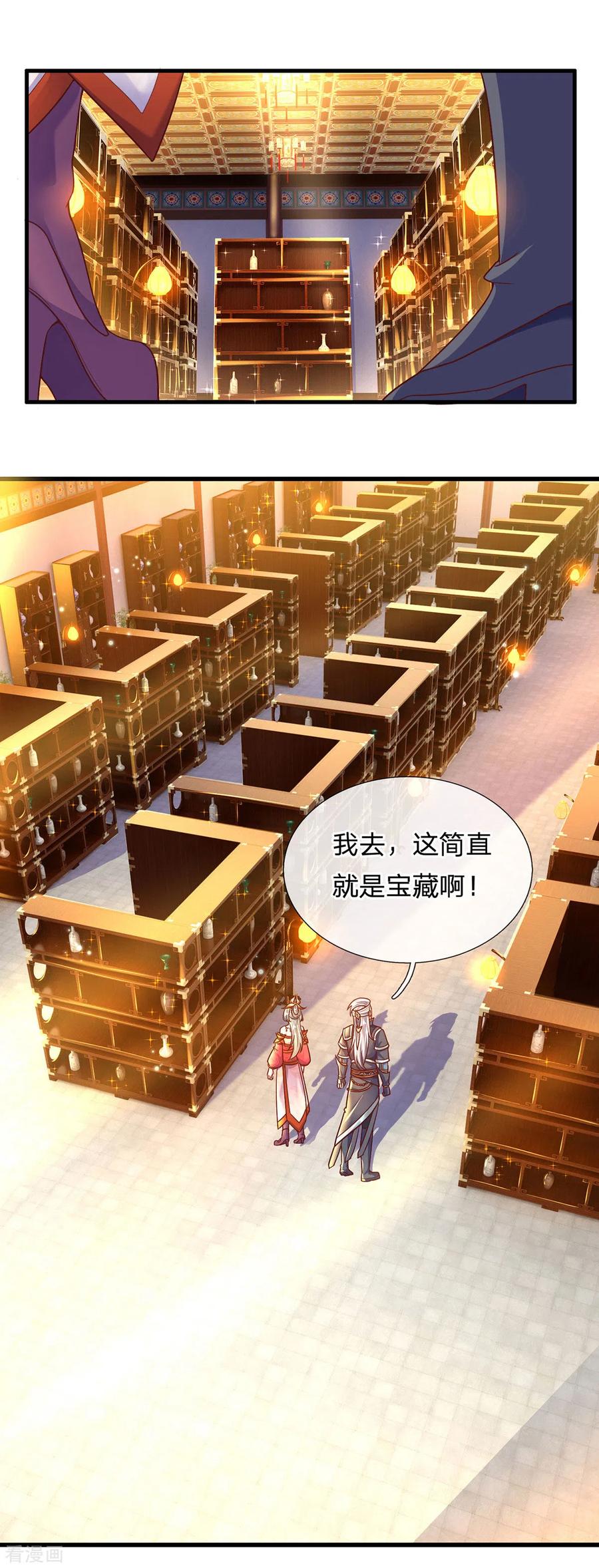 修罗剑神三寸寒芒漫画,第157话 理想丰满，现实骨感3图