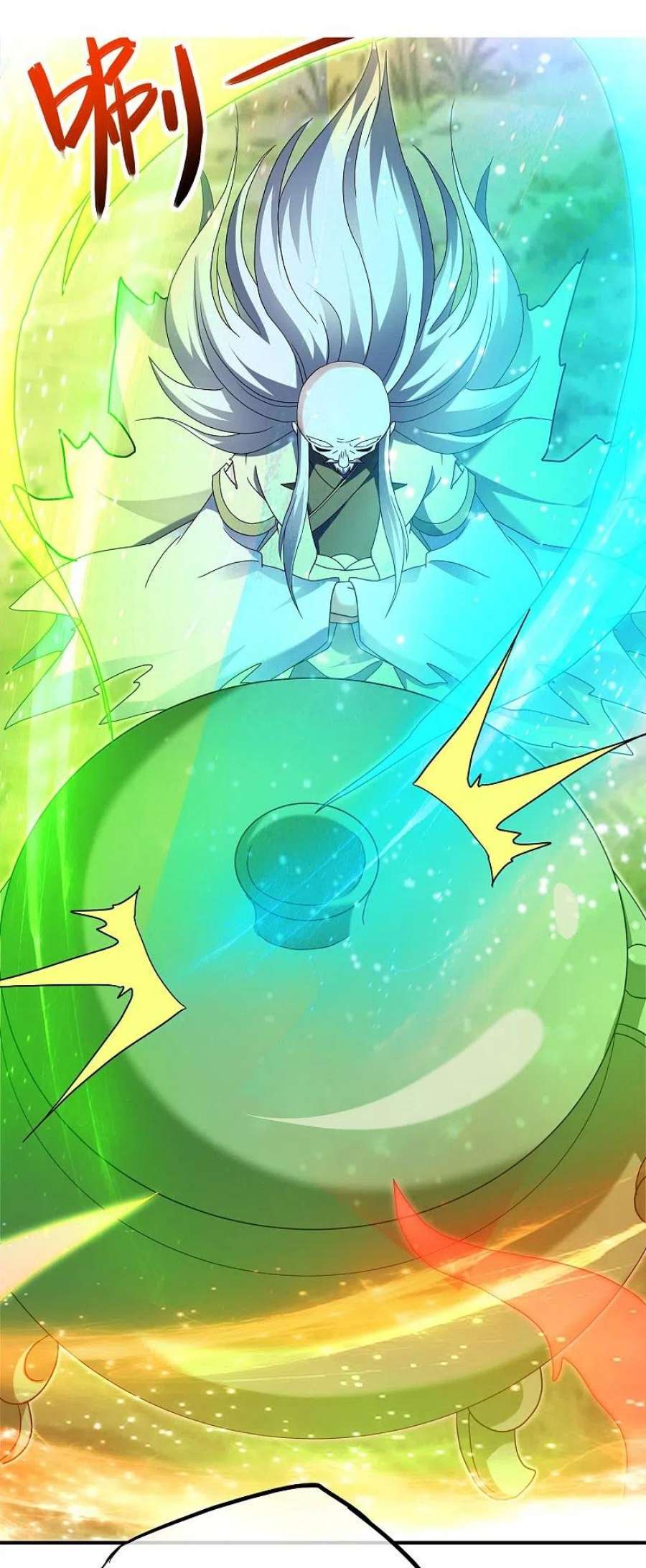 修罗剑尊楚枫免费阅读漫画,第340话 逃脱计策4图