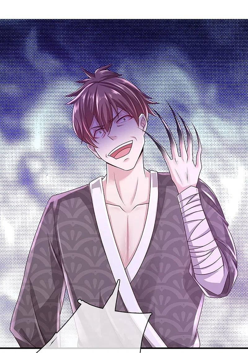 修罗剑尊楚枫免费阅读漫画,第240话 偶逢老对手4图